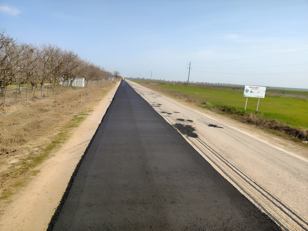 На трассе «Манас – Сергокала – Первомайское» ведётся ремонт в рамках нацпроекта